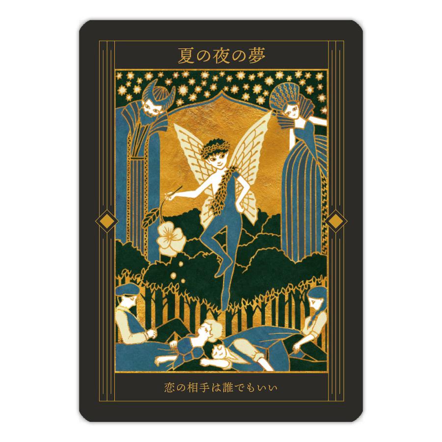 オラクルカード Amazon.co.jp: ZXKYZR8 ドラゴンオラクルカード、初心者からプロ