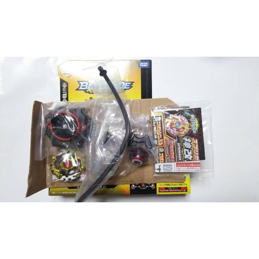 ベイブレード バースト B-100　スプリガンレクイエム.O.Zt　ブラック　超レアカラーVer. シークレット　黒 | タカラトミー | 02