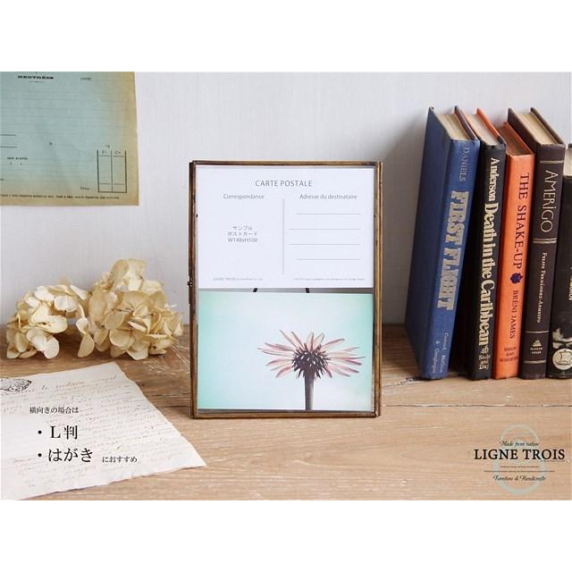 フランスアンティーク 真鍮のフォトフレーム 写真立て スタンド ガラス フランス アンティーク ガラスと真鍮 のフォトスタンド フォトフレーム