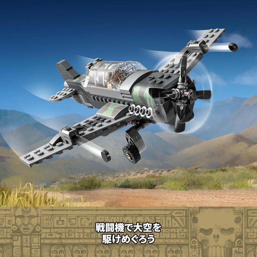 LEGO（レゴ） インディ・ジョーンズ 戦闘機の襲撃 77012 おもちゃ
