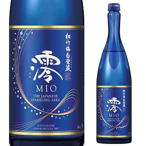 日本酒 松竹梅 白壁蔵 澪 MIO みお スパークリング清酒 750ml瓶 宝酒造