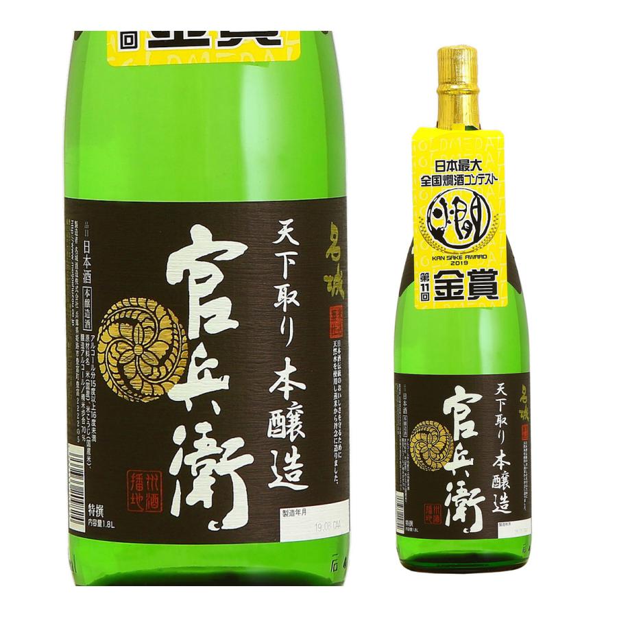 送料無料 1本あたり1,480円税別 日本酒 辛口 名城 官兵衛 本醸造 から 