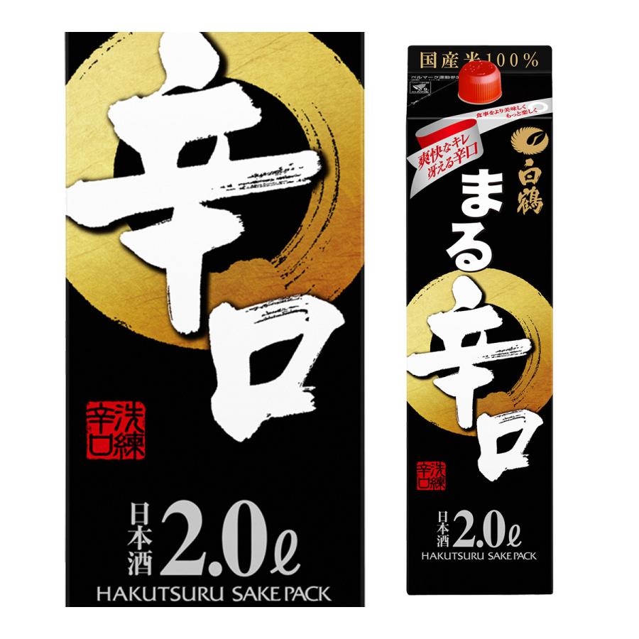 送料無料 1本あたり999円税別 日本酒 白鶴 まる 辛口 2L 13度 清酒 2000ml 兵庫県 白鶴酒造 酒｜likaman2｜03