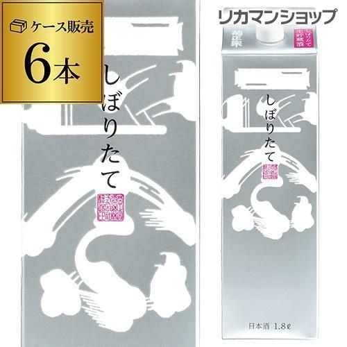 日本酒 菊正宗 しぼりたてギンパック 1800ml×6本 1.8L 兵庫県 菊正宗酒 酒パック ケース販売 日本酒 長S（Yahoo!・ビアーザワールドYahoo!店）