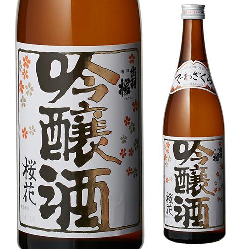 出羽桜酒造 出羽桜 吟醸酒 桜花 720ml 15度 日本酒 9本 未開栓 山形の味 月山そばの玉谷製麺所 / 吟醸酒 出羽桜・桜花 720ml (出羽桜酒造)