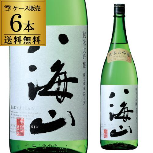 八海山 純米大吟醸 1.8L 6本仕かける 1本命中3,870円(税抜) 貨物輸送無料 15.5度 日本酒 日本酒 新潟県 長S