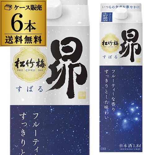 日本酒 宝酒造 松竹梅 昴 生貯蔵酒 パック 1.8L 6本 1ケース 送料無料 京都府 すばる スバル 酒 清酒 フルーティー RSL あすつく（Yahoo!・ビアーザワールドYahoo!店）