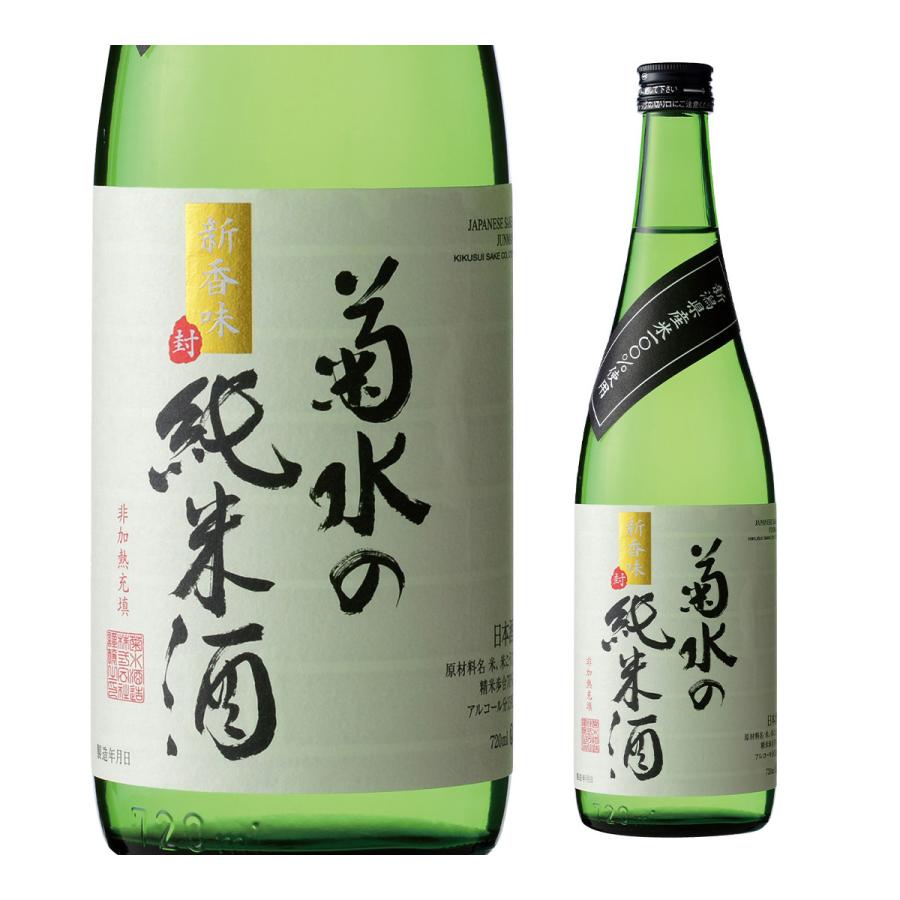 菊水の辛口 720ml 12本 1ケース 菊水 日本酒 - carreiraturbinada.com.br