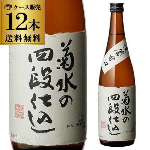 激安 直営 店 通販 送料無料 1本あたり5円税別 日本酒 辛口 菊水の四段仕込 本醸造 7ml 15度 清酒 新潟県 菊水酒造 酒 安い販促 Www Superavila Com