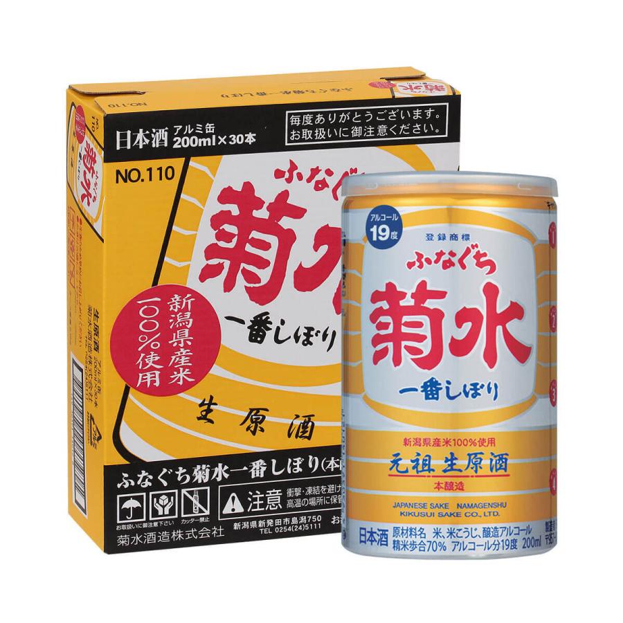 菊水 ふなぐち 一番しぼり 生原酒 200ml 30本 19度 清酒 お酒 本醸造 菊水酒造 アルミ缶 新潟県 あすつく RSL｜likaman2｜03