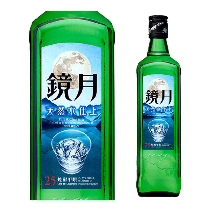 SUNTORY（サントリー） 鏡月グリーン 25度700ml瓶×12本 韓国焼酎