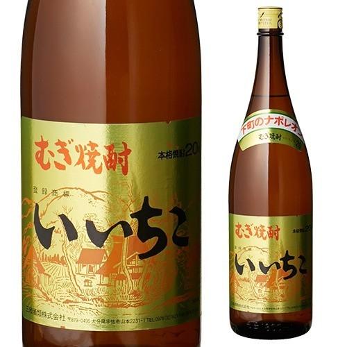 焼酎 麦焼酎 いいちこ 20度 1800ml 瓶 三和酒類 長S : ビアーザ