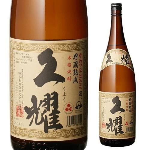 飲料・酒 久耀 焼酎 1800ml 4本セット