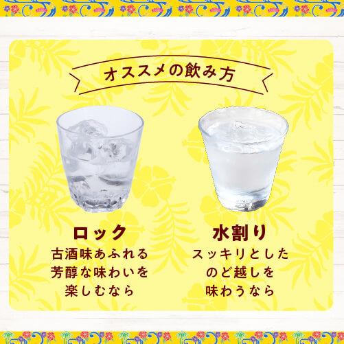 泡盛 琉球王朝 古酒 30度 720ml 長S : ビアーザワールドYahoo!店