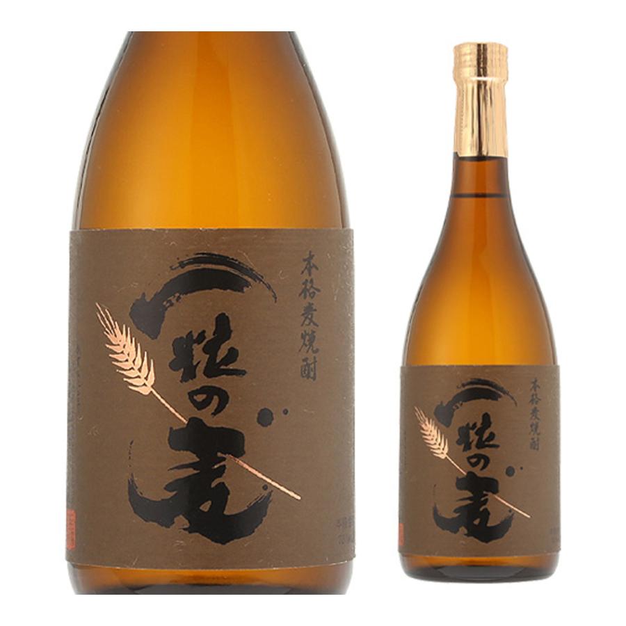 焼酎 麦焼酎 一粒の麦 25度 720ml 鹿児島県 西酒造 むぎ焼酎 宝山 全量麦 麦麹 4合　｜likaman2｜03