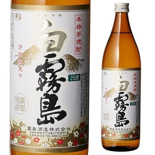 未開封 焼酎 白色パッケージ 飲料・酒 未開封 焼酎 白色パッケージ