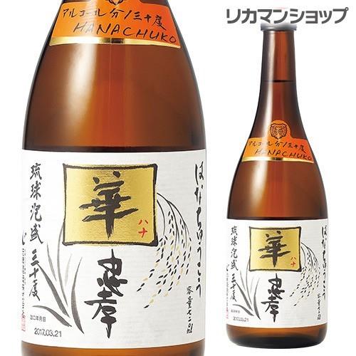 泡盛 華忠孝 はなちゅうこう 720ml 30度 琉球泡盛 沖縄県 忠孝酒造 黒