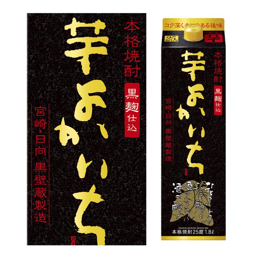 焼酎 芋焼酎 《パック》芳醇黒麹仕込 黒よかいち 芋芋