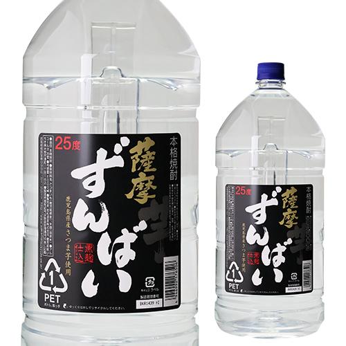 4本まで1梱包)本格芋焼酎 薩摩ずんばい 5L 芋焼酎 25度 5Lペット 