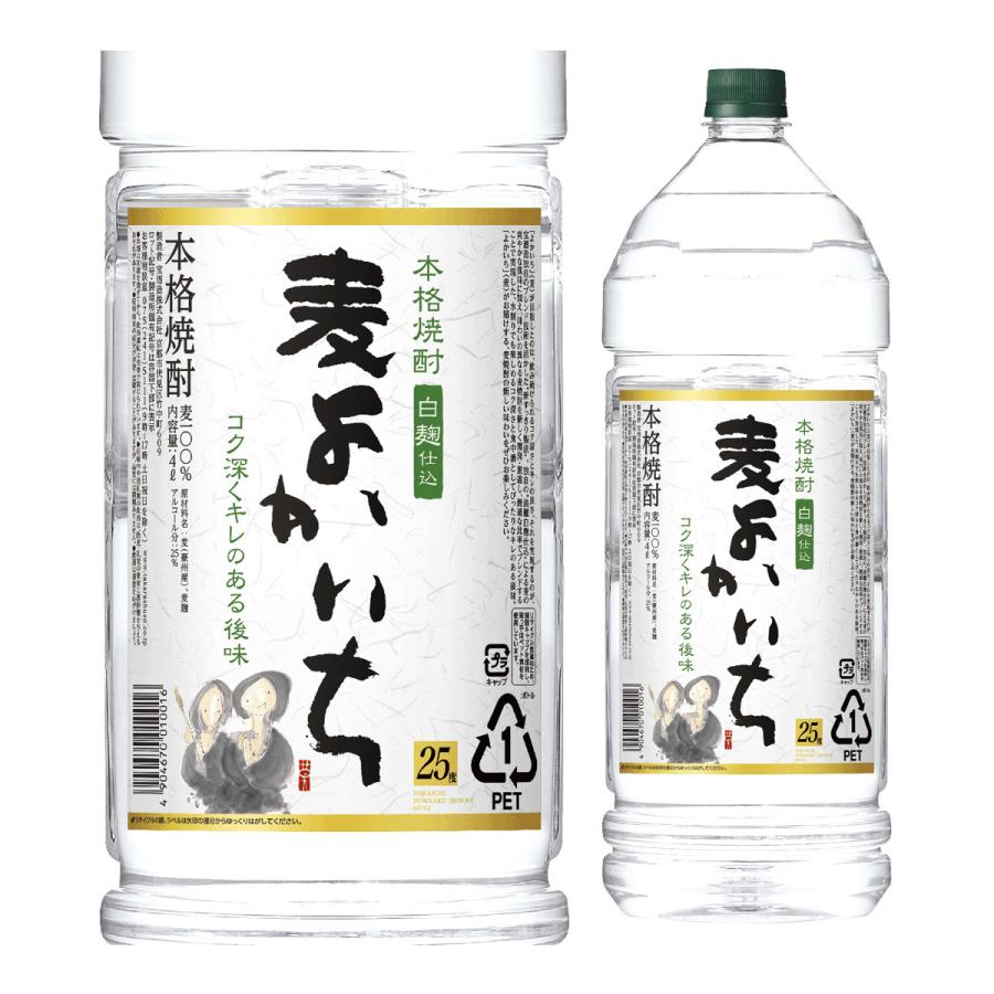 送料無料 ケース販売 よかいち 本格麦焼酎 25度 4Lペット×4(麦焼酎) 長