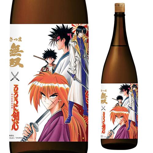 7 31限定 2 焼酎 芋焼酎 さつま無双 るろうに剣心 25度 1800ml 鹿児島県 さつま無双いも焼酎 漫画 アニメ コラボ るろ剣 お酒の専門店リカマンyahoo 店 通販 Yahoo ショッピング