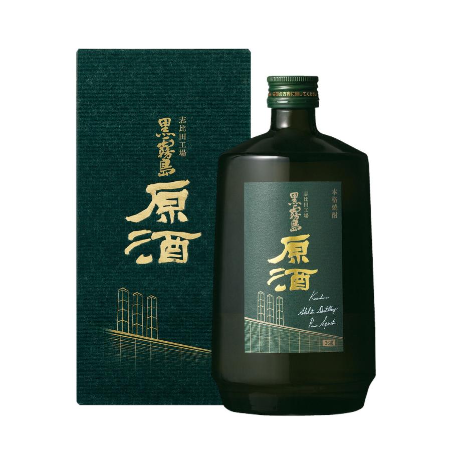 芋焼酎 志比田(しびた)工場 黒霧島原酒 36度 720ml いも焼酎 宮崎県 