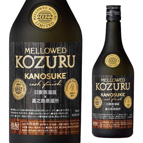 樽熟成米焼酎 メローコヅル 嘉之助カスクフィニッシュ 2022 41度 700ml