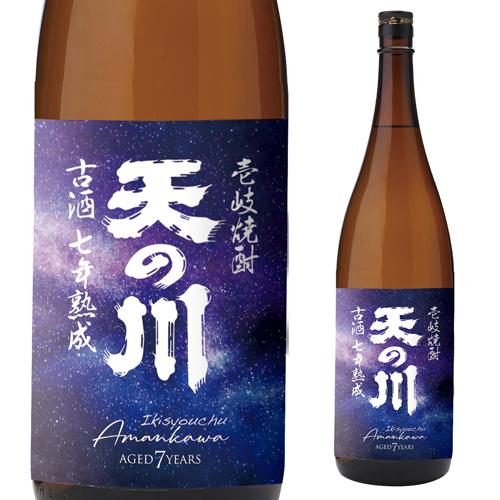 壱岐焼酎天の川 古酒7年熟成 25度 1.8L 麦焼酎 : ビアーザワールド