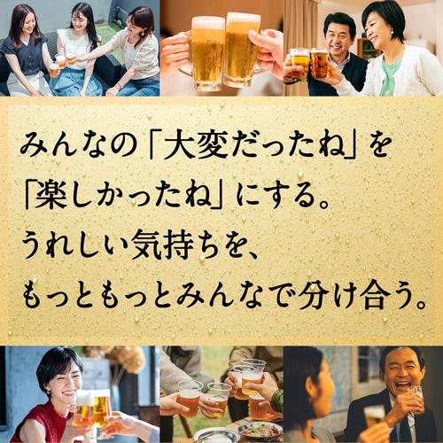 一番搾り ビール キリン 350ml 缶×48本 送料無料 2ケース(48本) 国産