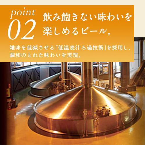 一番搾り ビール キリン 350ml 缶×48本 送料無料 2ケース(48本) 国産