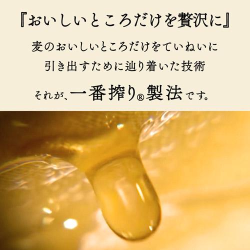 ビール キリン 一番搾り 350ml 缶×48本 送料無料 2ケース(48本) ビール 国産 キリン まとめ買い 最安値に挑戦 AIB 予約 2026/10/10以降発送予定 | 一番搾り | 07