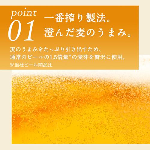 キリン（KIRIN） ビール 一番搾り 350ml 缶×96本 送料無料 4ケース販売