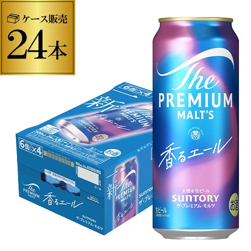 SUNTORY ビール サントリー ザ プレミアムモルツ 香るエール