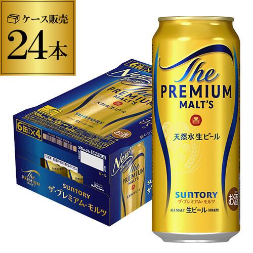 SUNTORY（サントリー） ビール ザ プレミアムモルツ 500ml 24本 1