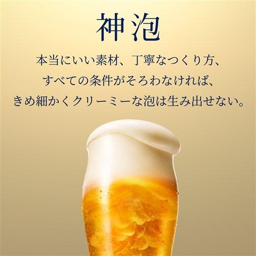 SUNTORY（サントリー） ザ プレミアムモルツ 500ml 48本 2ケース(48缶