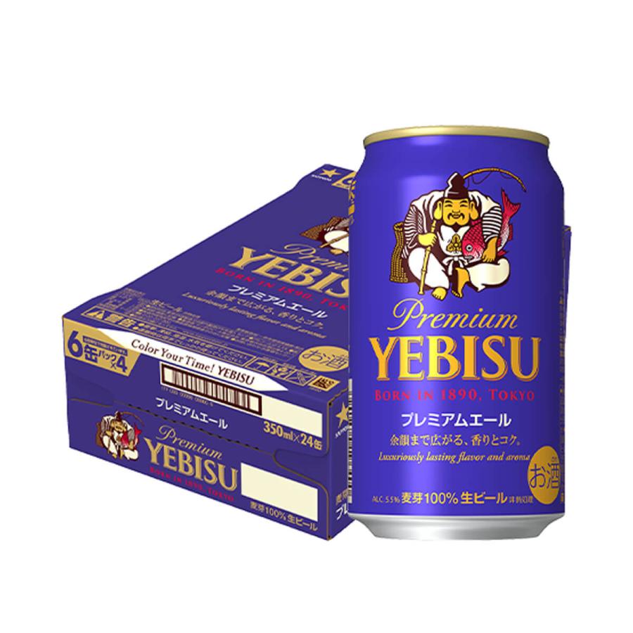 ヱビスビール サッポロ エビス プレミアムエール 350ml缶×24本 1ケース