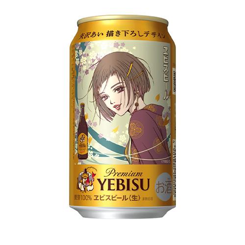 サッポロ（SAPPORO） 【訳あり】【在庫処分】アウトレット