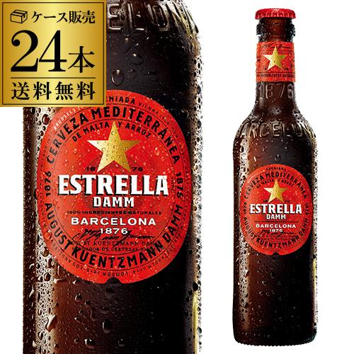 1本あたり321円(税込) スペイン ビール エストレージャ ダム 330ml 瓶 24本 送料無料 ケース 海外ビール 輸入ビール RSL｜likaman2