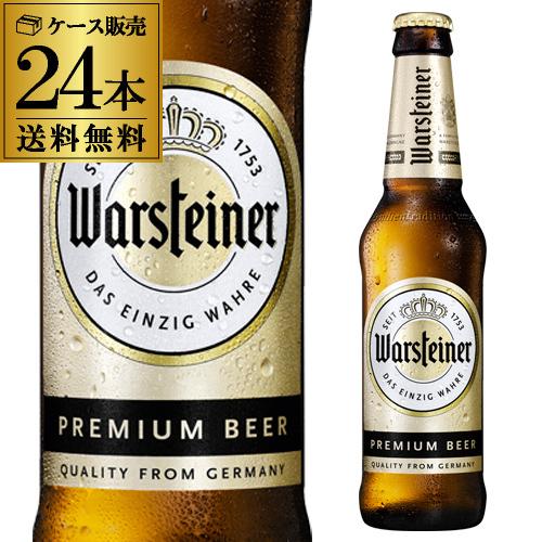 【税込】 メーカー再生品 5 7〜8限定+5% ドイツ ビール ヴァルシュタイナー ピルスナー 330ml瓶×24本 送料無料 ケース販売 ジャーマン 海外ビール 輸入ビール 長S artgames.ro artgames.ro