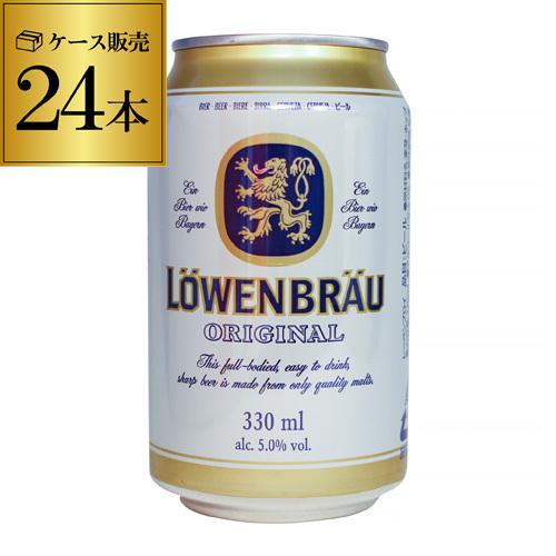 レーベンブロイ 330ml缶×24本 ケース 送料無料 ドイツ インベブ 輸入ビール 海外ビール 長S（Yahoo!・ビアーザワールドYahoo!店）