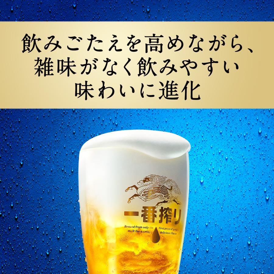 ビール キリン 一番搾り 糖質ゼロ 350ml缶×48本 2ケース 48本 送料無料 ビール 国産 一番しぼり 長S｜likaman2｜03