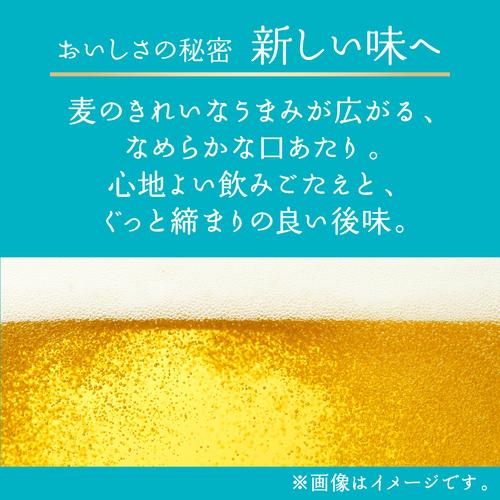 キリン（KIRIN） キリンビール 晴れ風 350ml缶×48本(24本×2ケース
