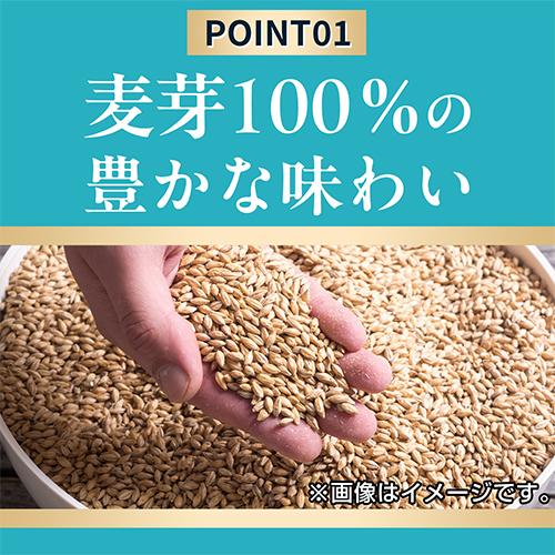 キリン（KIRIN） キリンビール 晴れ風 350ml缶×48本(24本×2ケース