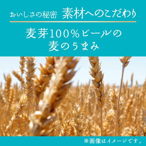 キリン（KIRIN） キリンビール 晴れ風 350ml缶×48本(24本×2ケース