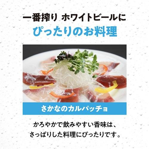 キリン（KIRIN） 一番搾り ホワイトビール 350ml×96本 (24本×4ケース