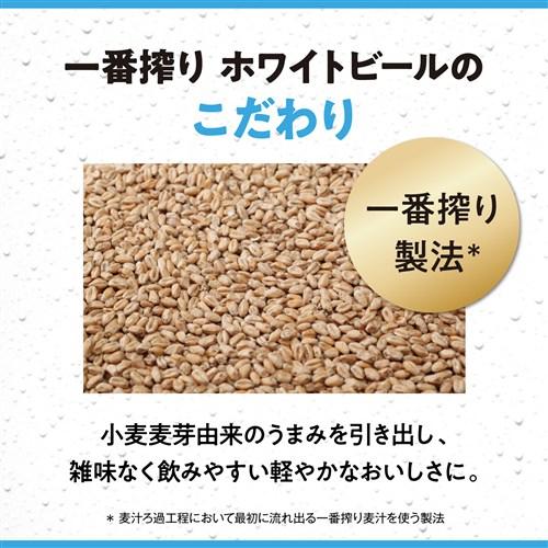 キリン（KIRIN） 一番搾り ホワイトビール 500ml×48本 (24本×2ケース