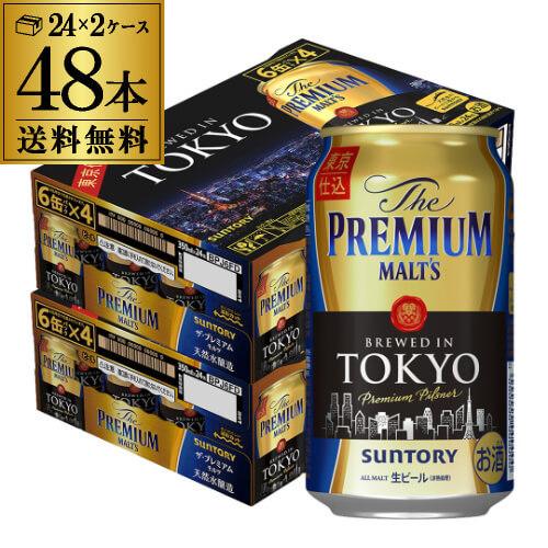 賞味2022年2月 サントリー ザ プレミアムモルツ 東京仕込 350ml 賞味2022年2月 サントリー ザ プレミアムモルツ 東京仕込 350ml