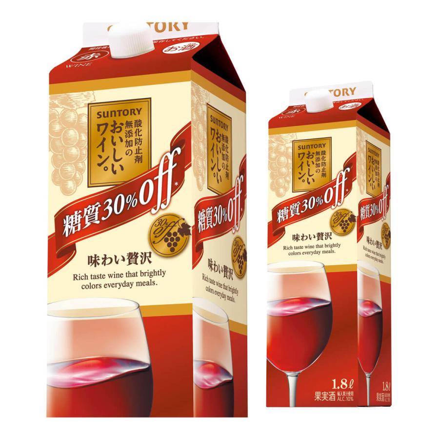 SUNTORY（サントリー） 送料無料 酸化防止剤無添加のおいしいワイン