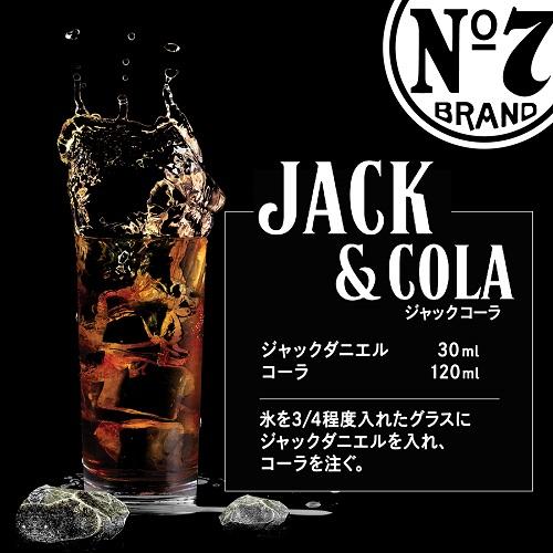 JACK DANIEL'S（ジャックダニエル） ジャック ダニエル ブラック 40度