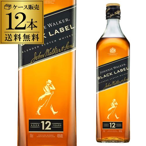 ジョニーウォーカー（JOHNNIE WALKER） 送料無料 黒ラベル ブラック 40 